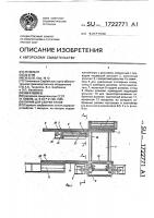 Линия для сборки узлов Линия для сборки узлов