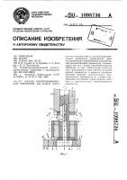 Способ электрохимической обработки Способ электрохимической обработки