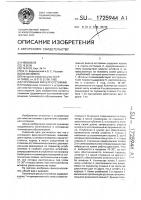Топливный фильтр-отстойник Топливный фильтр-отстойник