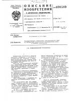 Телескопический трубопровод Телескопический трубопровод