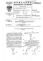 Способ получения циклогексанкарбоновой кислоты Способ получения циклогексанкарбоновой кислоты