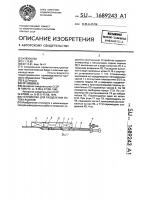 Устройство для разделения потока ящиков Устройство для разделения потока ящиков