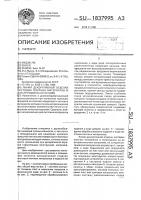 Линия декоративной отделки листовых плитных материалов и конструкций на их основе Линия декоративной отделки листовых плитных материалов и конструкций на их основе