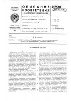 Батарейный циклон Батарейный циклон