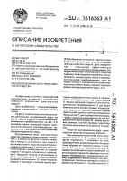 Однорежимная фара транспортного средства Однорежимная фара транспортного средства