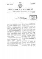 Самозатачивающийся бур Самозатачивающийся бур