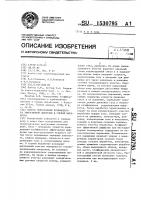Способ определения коэффициента эффективной диффузии в горной выработке Способ определения коэффициента эффективной диффузии в горной выработке