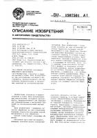 Способ обработки составного прессового инструмента Способ обработки составного прессового инструмента