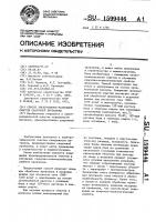 Способ электролитно-разрядной очистки сварочной проволоки Способ электролитно-разрядной очистки сварочной проволоки