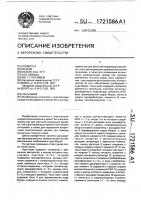 Часы-маяк Часы-маяк