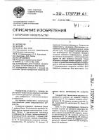 Устройство для приема узкополосных телеграфных сигналов Устройство для приема узкополосных телеграфных сигналов
