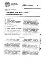 Объемная логическая игра "шарада Объемная логическая игра "шарада
