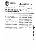 Пневматический упругий элемент Пневматический упругий элемент