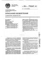 Способ определения мышьяк-, фосфор-, галогенсодержащих и высококипящих органических соединений Способ определения мышьяк-, фосфор-, галогенсодержащих и высококипящих органических соединений
