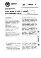 Способ химико-термической обработки стальных деталей Способ химико-термической обработки стальных деталей