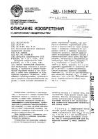 Способ термической обработки Способ термической обработки