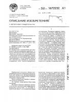 Фотометр Фотометр
