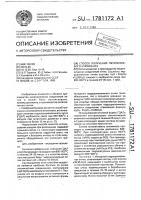Способ получения пятилитиевого алюмината Способ получения пятилитиевого алюмината