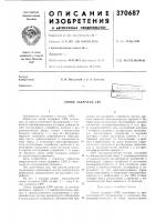 Линия задержки свч Линия задержки свч