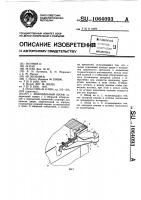 Холодильный шкаф Холодильный шкаф
