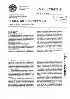 Фильтровальный картон для очистки высоковязких прядильных растворов Фильтровальный картон для очистки высоковязких прядильных растворов