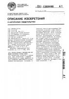 Способ борьбы с метаном при ведении подземных горных работ Способ борьбы с метаном при ведении подземных горных работ