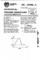 Способ определения коэффициента трений образцов Способ определения коэффициента трений образцов