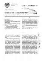 Металлогалогенная лампа для облучения растений Металлогалогенная лампа для облучения растений