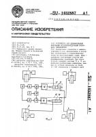 Устройство для демпфирования колебаний металлоконструкций роторного экскаватора Устройство для демпфирования колебаний металлоконструкций роторного экскаватора