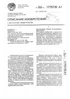 Силовой гибкий экранированный кабель Силовой гибкий экранированный кабель