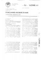 Способ разработки свиты пластов под охраняемыми зданиями Способ разработки свиты пластов под охраняемыми зданиями