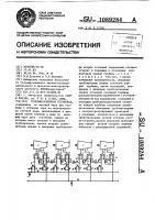 Теплофикационная установка Теплофикационная установка