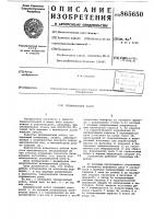 Промышленный робот Промышленный робот