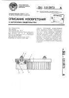 Торцовый лепестковый круг Торцовый лепестковый круг
