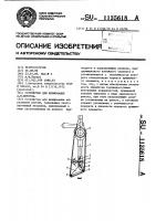 Устройство для шлифования а.ф.первуна Устройство для шлифования а.ф.первуна
