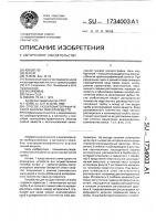 Способ газохроматографического анализа смесей веществ Способ газохроматографического анализа смесей веществ