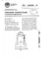 Дегазационная установка Дегазационная установка