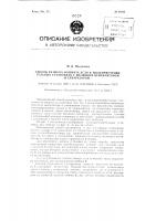 Способ размола возврата угля в пыле приготовительных установках с мелющим вентилятором и сепаратором Способ размола возврата угля в пыле приготовительных установках с мелющим вентилятором и сепаратором