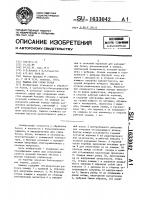 Машина для сушки белья Машина для сушки белья