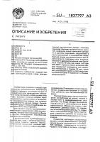 Способ приготовления замороженного плова Способ приготовления замороженного плова