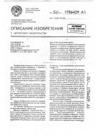 Стиральная машина Стиральная машина