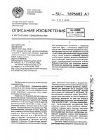 Способ декольматации трещинно-кавернозного пласта Способ декольматации трещинно-кавернозного пласта