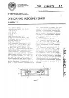 Тормозной механизм спиннинговой катушки Тормозной механизм спиннинговой катушки
