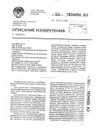 Мусс-маска для лица и шеи Мусс-маска для лица и шеи