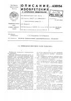 Приводной винтовой ролик рольганга Приводной винтовой ролик рольганга