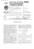 Машинная развертка Машинная развертка