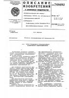 Ротор трехфазного трехскоростного асинхронного электродвигателя Ротор трехфазного трехскоростного асинхронного электродвигателя