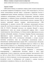 Гуманизированное моноклональное анти-cd20-антитело Гуманизированное моноклональное анти-cd20-антитело