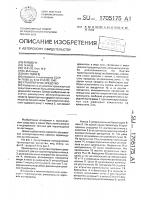 Транспортное средство Транспортное средство