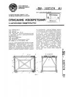 Передвижной мебельный гарнитур Передвижной мебельный гарнитур
